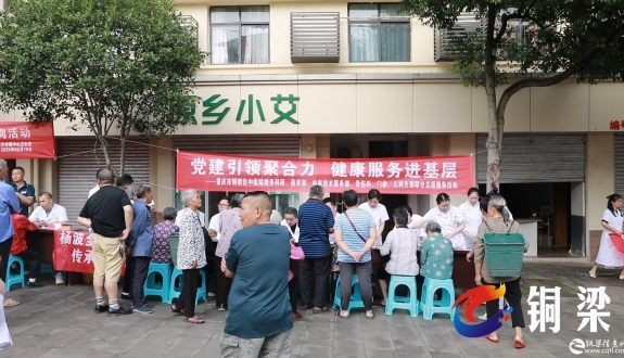 铜梁信息网 铜梁热线 铜梁网 渝铜网 重庆铜梁本地生活门户网站