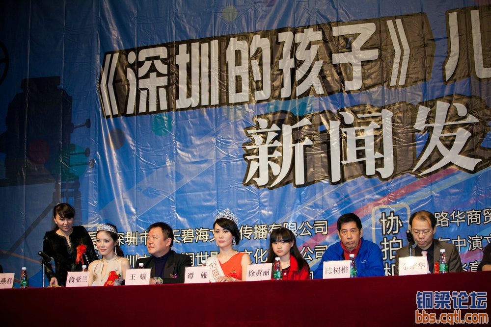 谭娅（左四）在新闻发布会现场.JPG
