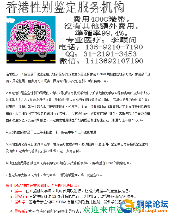 QQ图片20150106124250.png