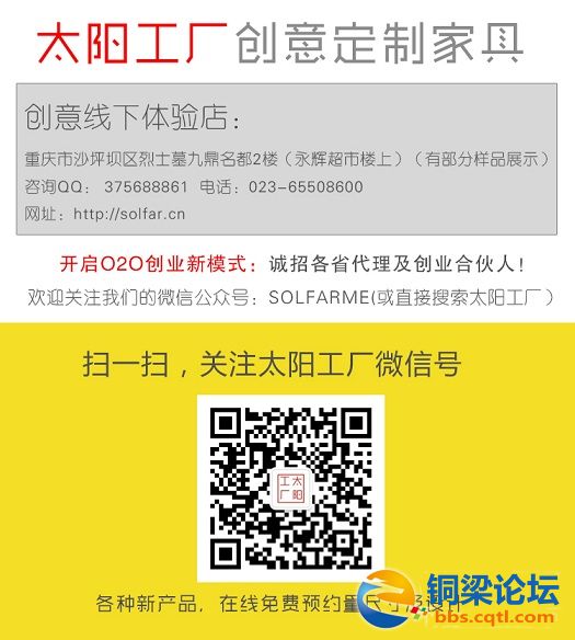 太阳工厂品牌介绍电子750_06.jpg