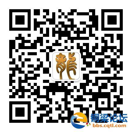 微信二维码-铜梁龙摄影公众平台.jpg