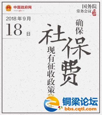 铜梁创业青年请收下：党中央国务院送你的“定海神针”！