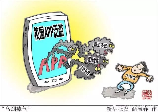 重庆市教委：严禁老师个人推荐作业APP 学习类APP凡进必审