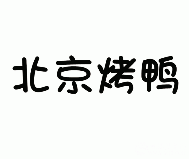 便宜哭了！人均只要10+！超级美味的贵州小豆腐安排起来！