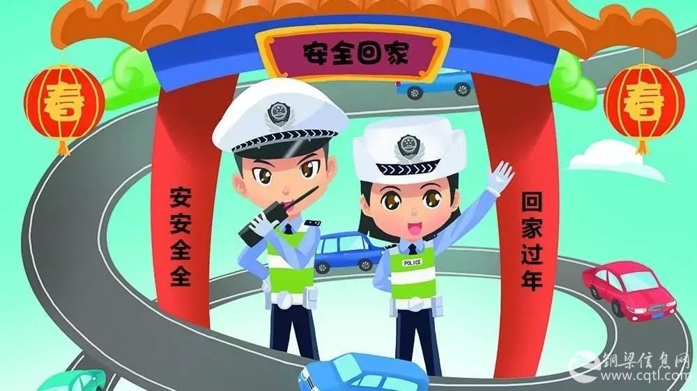 铜梁警方发布辖区易堵路段、事故多发点段和团雾多发点段