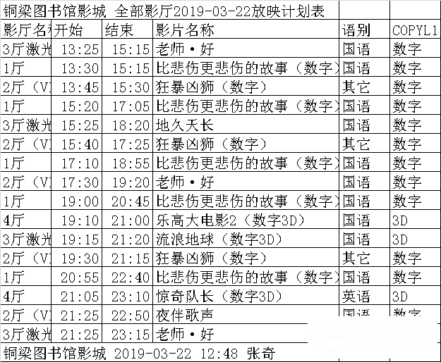 微信图片_20190322165118.png