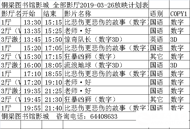 QQ图片20190326140204.png