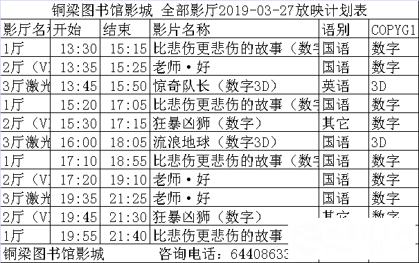 QQ图片20190327085958.png