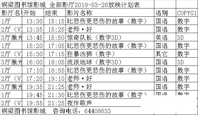 微信图片_20190328181905.png