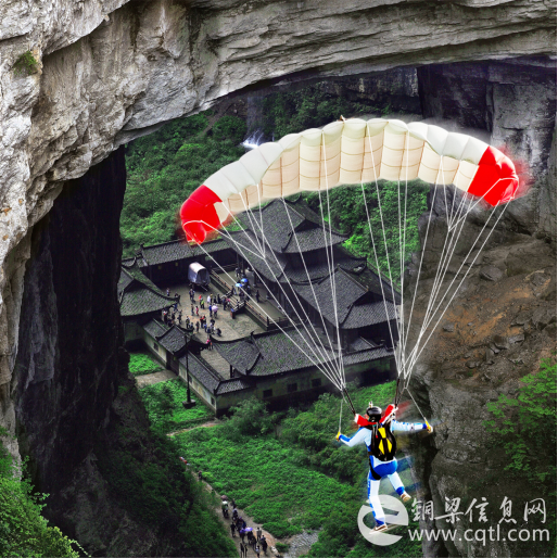 五一去哪里？去武隆天坑，见证世界首次低空跳伞穿越天生三桥244.png