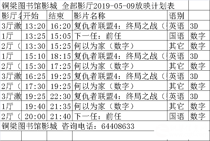 QQ图片20190509095236.png