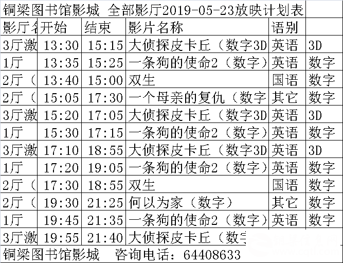 QQ图片20190523160012.png