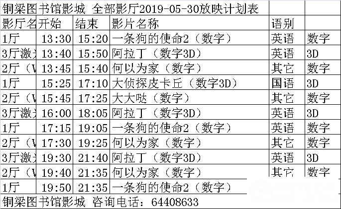 QQ图片20190530085536.png