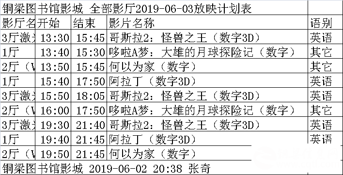 QQ图片20190603113256.png