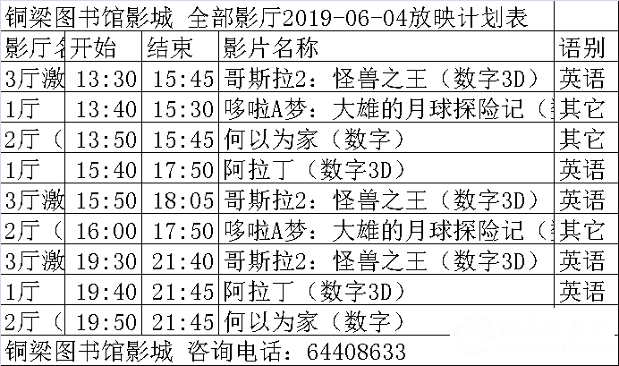 QQ图片20190604101255.png