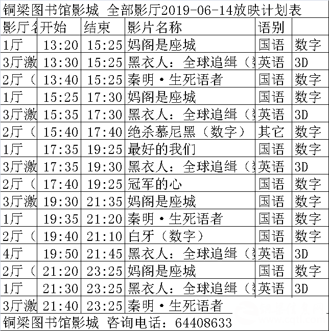 QQ图片20190614152813.png