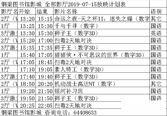 QQ图片20190715115433.png