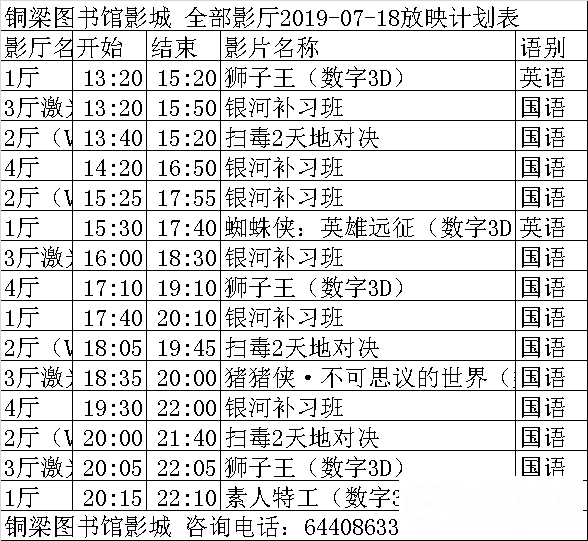 QQ图片20190718093429.png