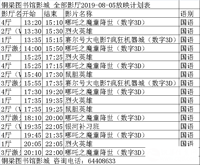 QQ图片20190805091555.png