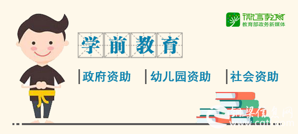 大好事！下至幼儿园上到研究生……铜梁人记住了！