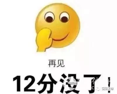 一次性扣光12分，铜梁这个司机干了啥？