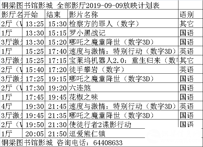 QQ图片20190909092006.png