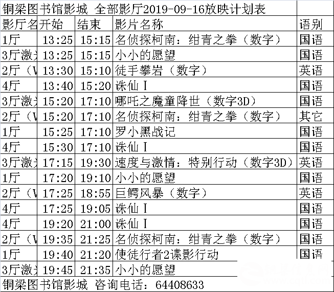 QQ图片20190916092104.png