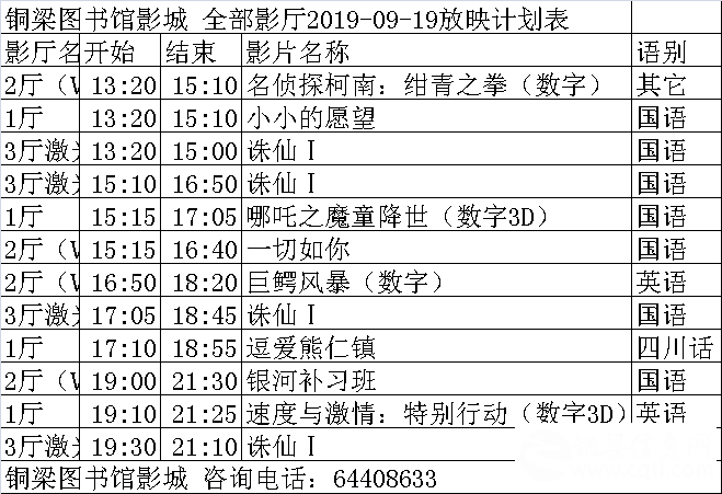 QQ图片20190919112738.png