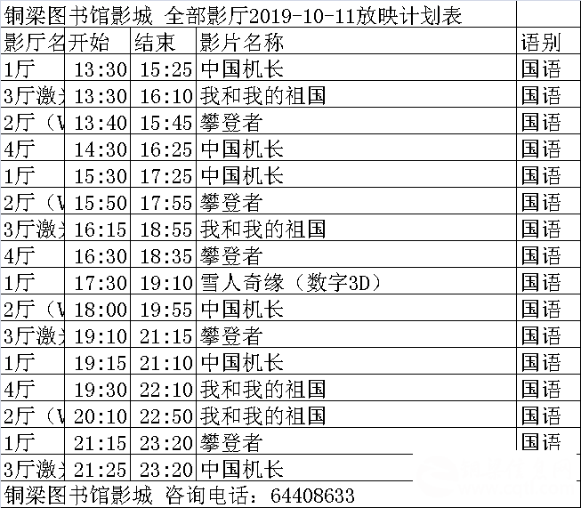 QQ图片20191011094720.png