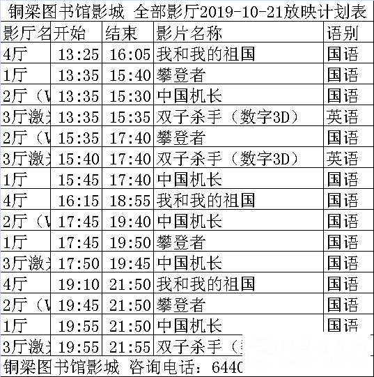 QQ图片20191021092230.png