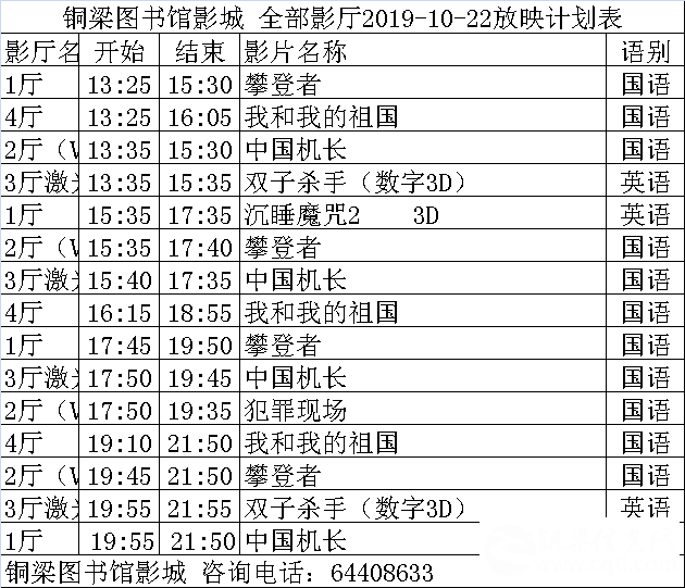 QQ图片20191022100413.png