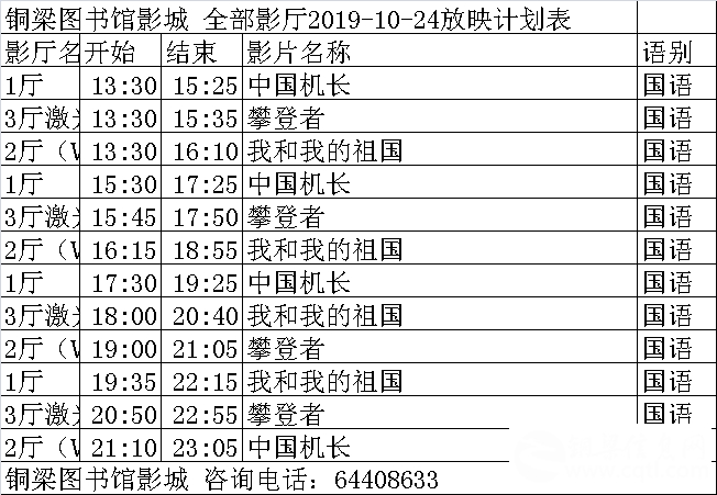 QQ图片20191024095030.png