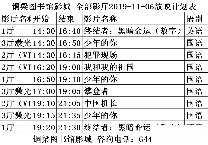 图书6.png