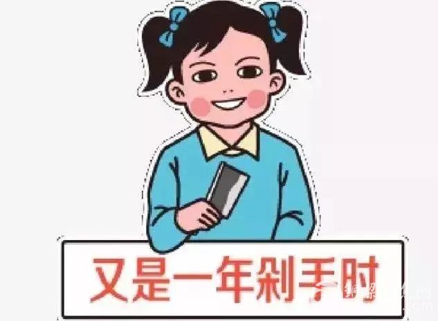 双十一”防骗指南请查收！还有这些部门神助攻…