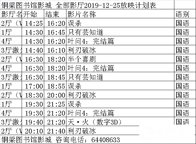 图书馆.png