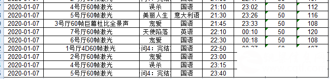 上影1.png