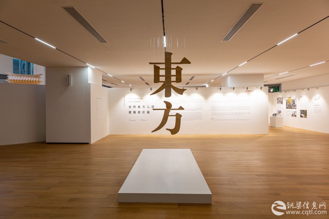 来金科看展！让你读懂东方人居美学的当代复兴