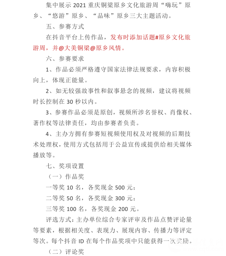 微信图片_20210427155406.png