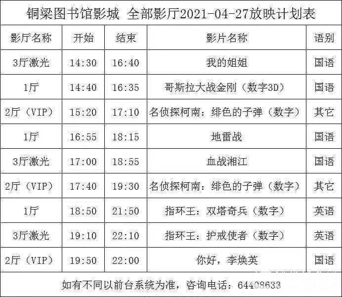 微信图片_20210427172619.jpg