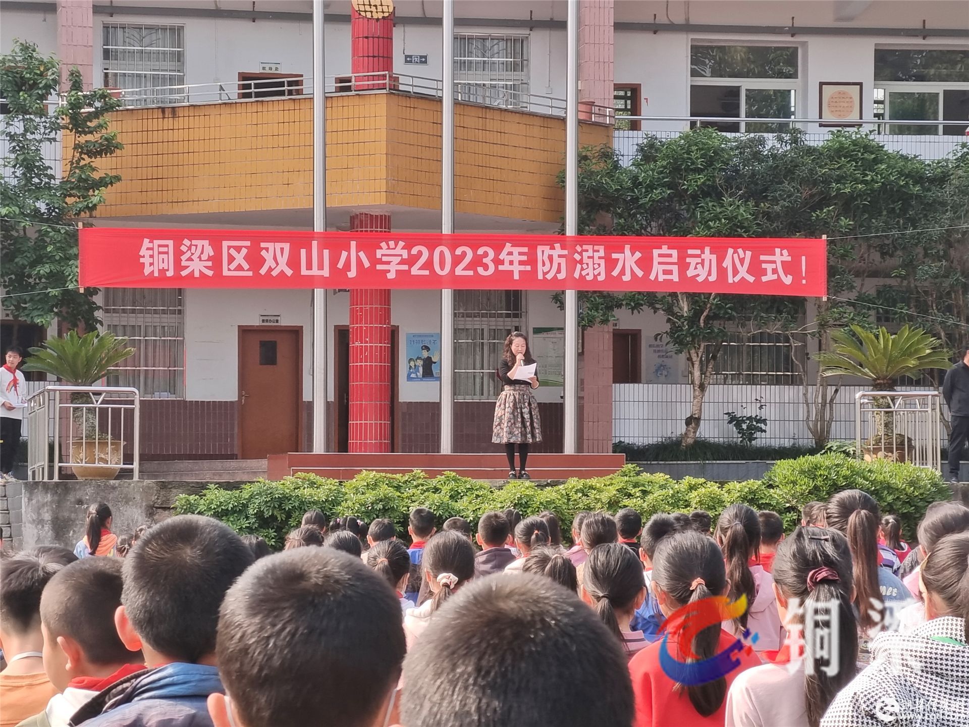 严防溺水，双山小学这样筑牢儿童“安全堤”！