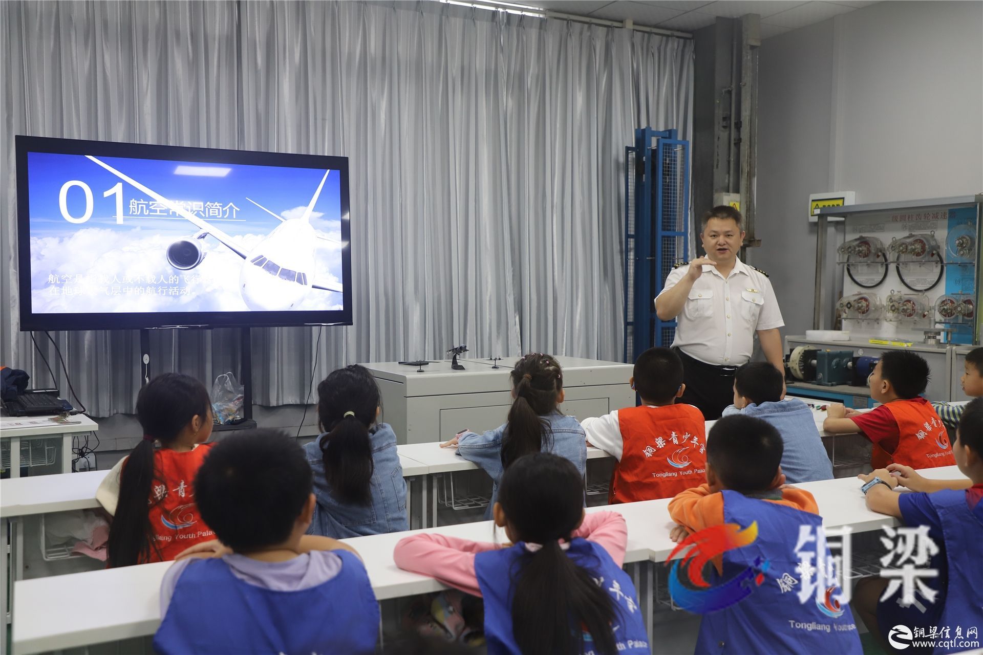 沉浸式科普研学体验！铜梁这场活动点亮青少年“航空梦”