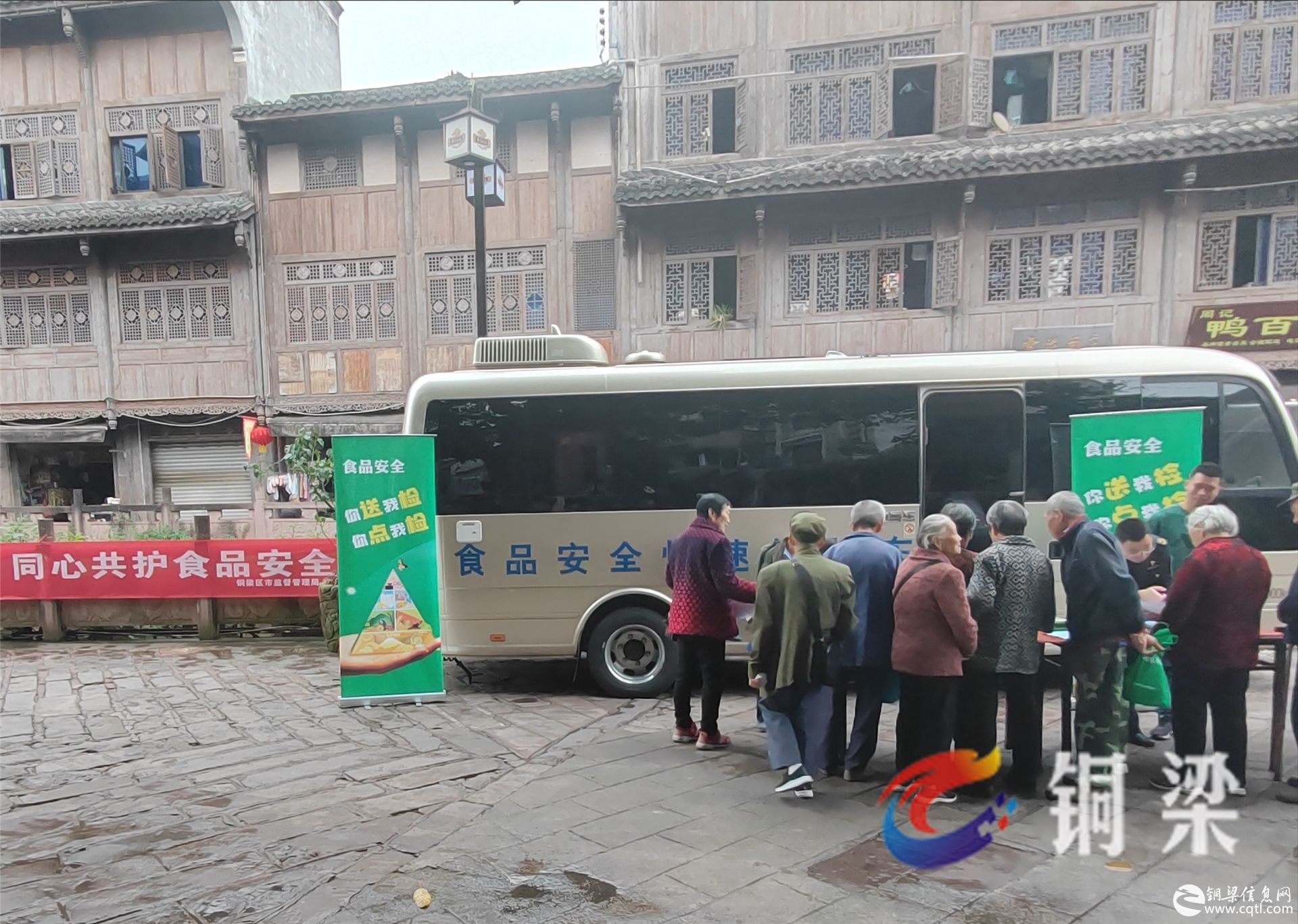 铜梁区市场监管局：食品快检“送上门” ！守护百姓“菜篮子”