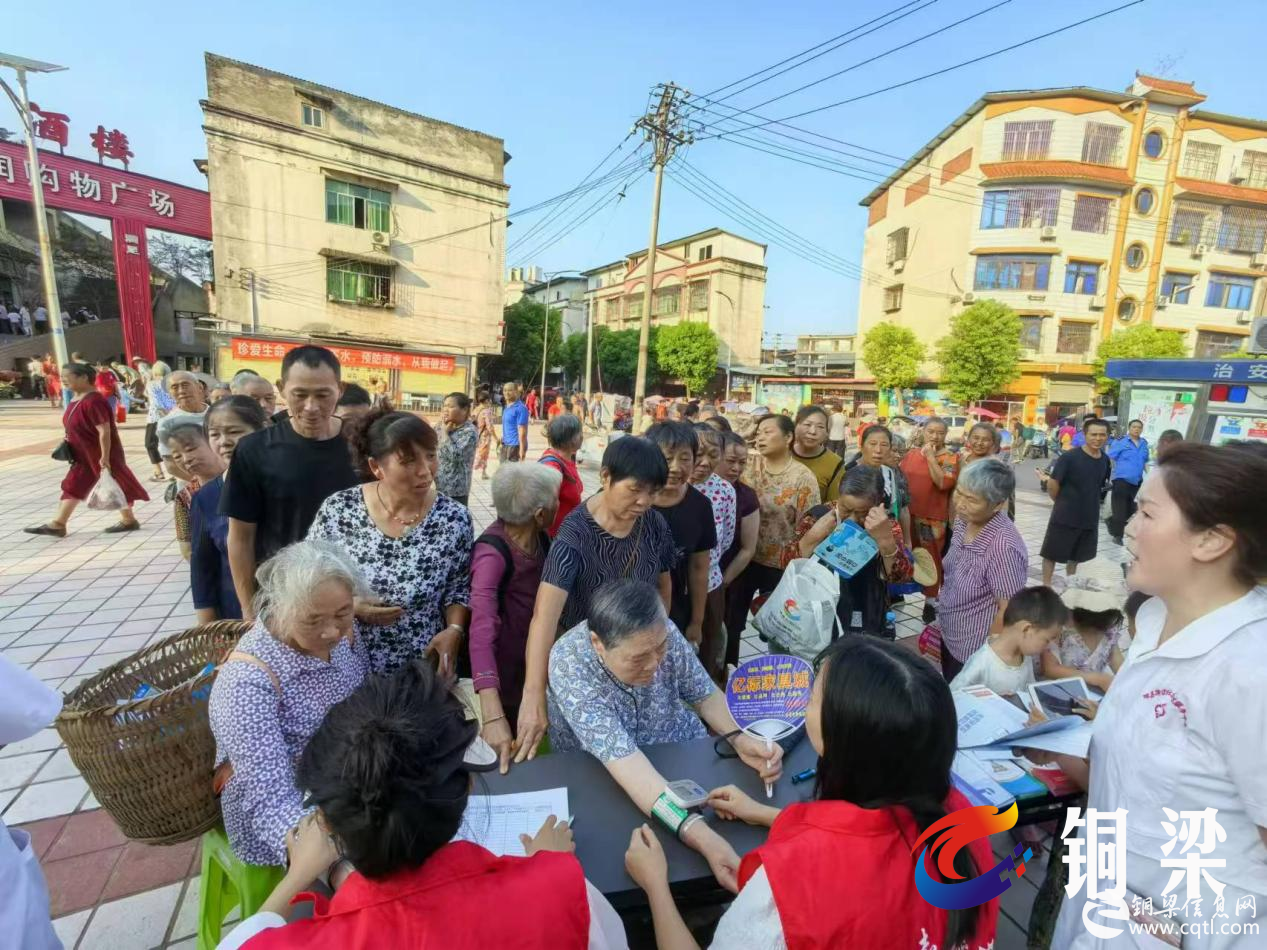 铜梁区旧县街道社区卫生服务中心开展义诊活动