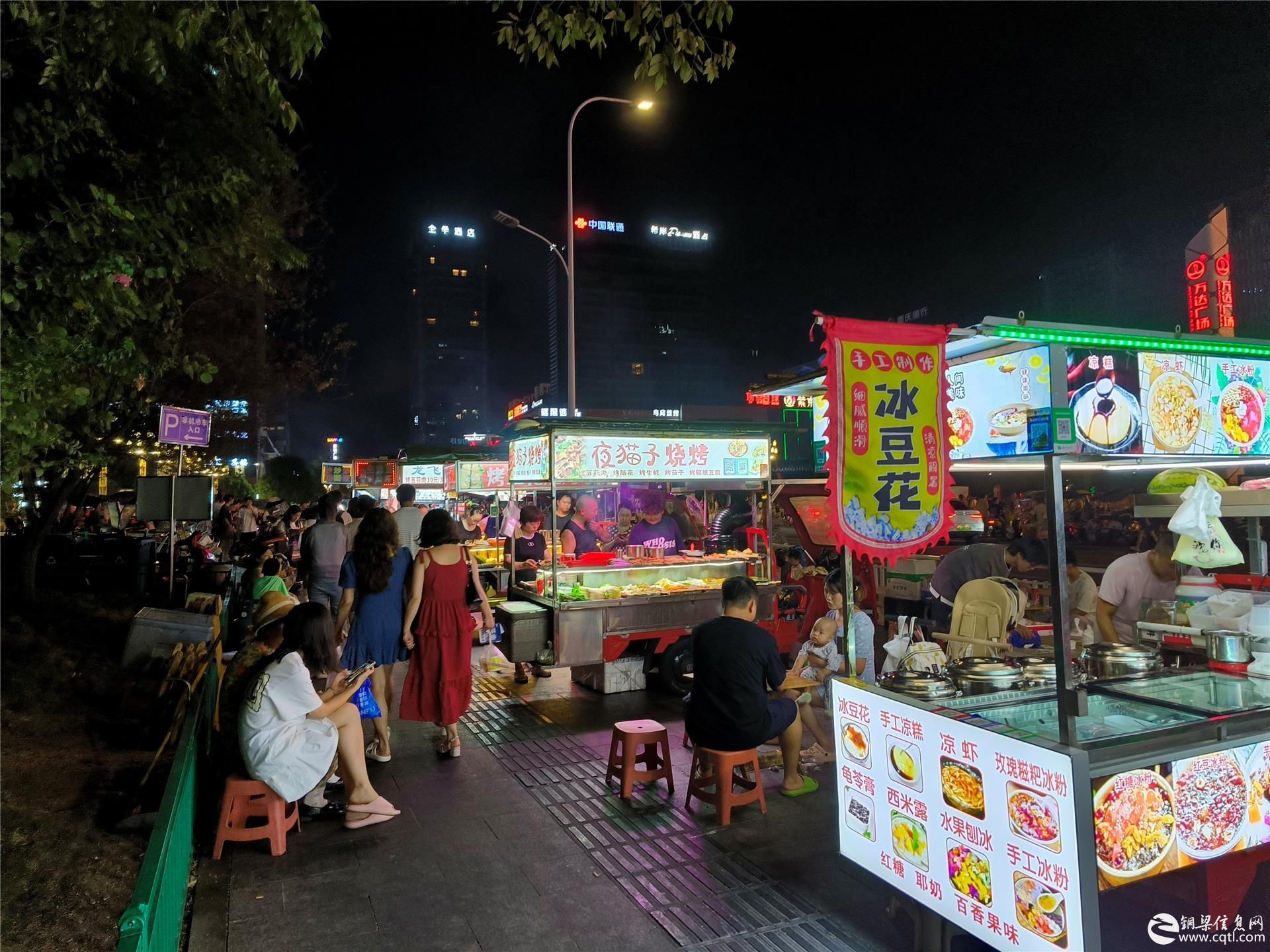 【铜梁视角】中秋期间 夜市“地摊经济”火热