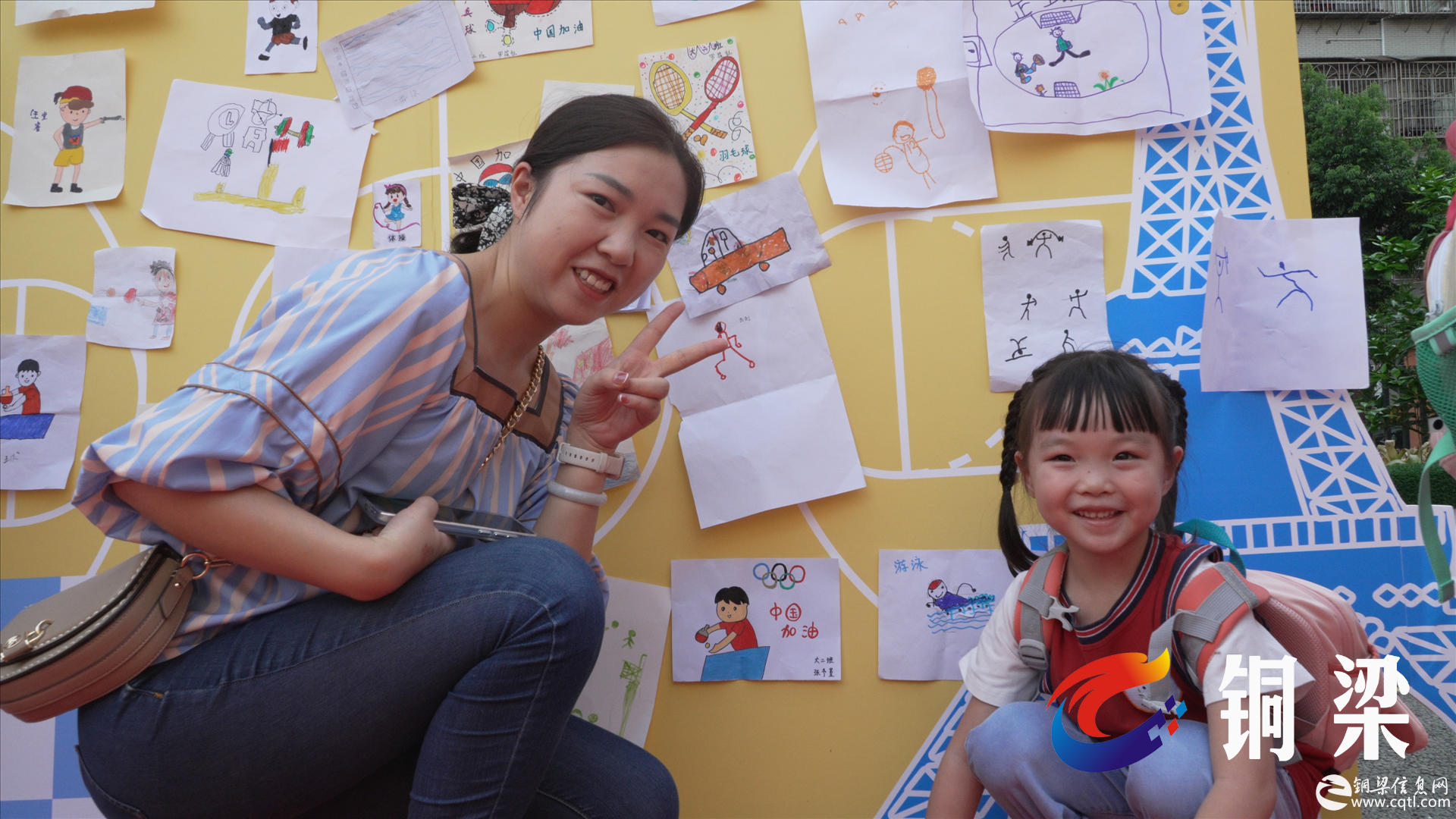 “幼”见美好！铜梁区第三实验幼儿园举行秋季开学典礼