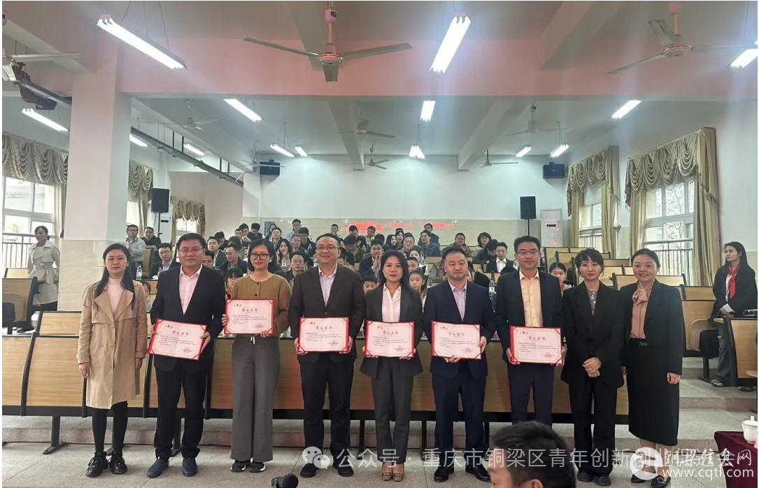 重庆市铜梁区青年创新创业促进会与沙坪坝区青促会、市青促会第五分会（江北）联合开展