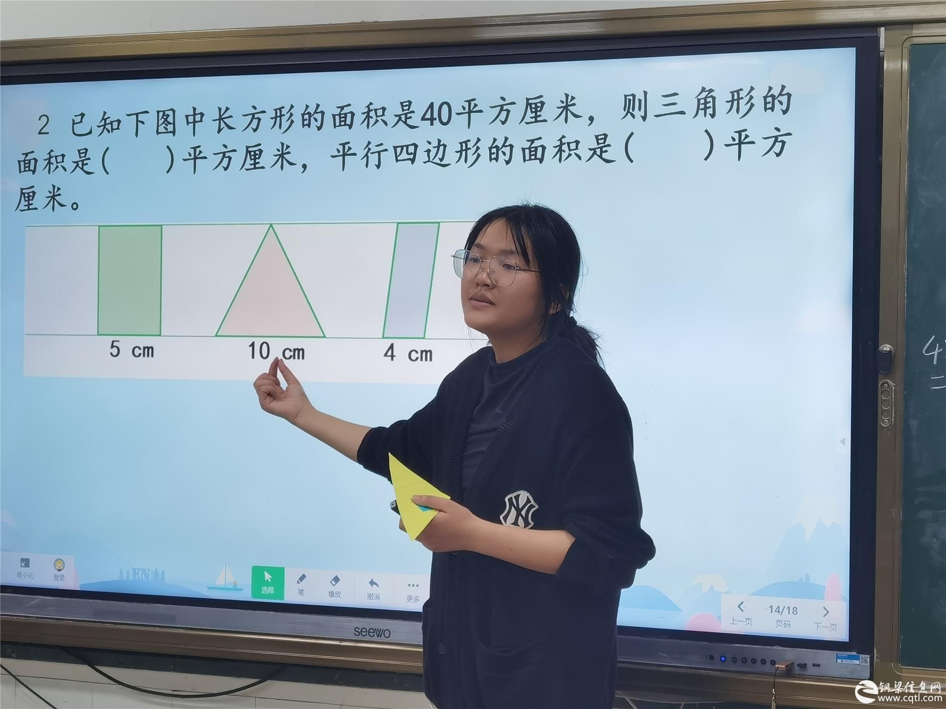 铜梁区泉溪小学：开展新教师亮相课活动