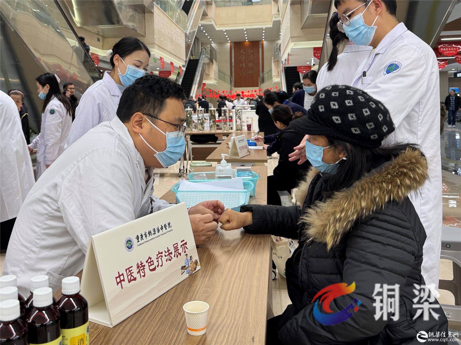 铜梁区中医院举行首届膏方文化节